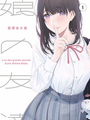 一起慢生活 海报
