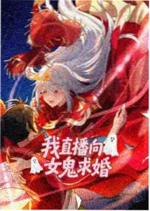 雨巷奇谭 海报